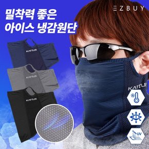 이지 남성 아이스 냉감 멀티 마스크MT31AC002M