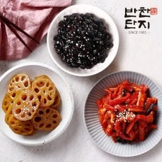 무말랭이1Kg+연근조림1Kg+콩장조림1Kg