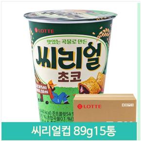 대용량 간식 씨리얼컵 89g15통 곡물 과자 초코 후식 (S11594161)