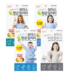 어린이 키즈 유아 아기앞치마 팔토시 미술가운 초등 미술 앞치마세트