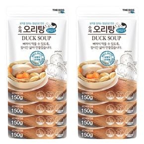 강아지영양간식 더독 반려동물 수제 오리탕 150g 10P 영양 건강 화식