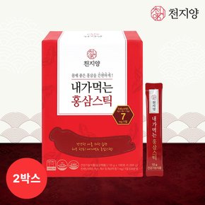 내가먹는 홍삼스틱 100포 x 2박스 / 6년근 홍삼 /진세노사이드 7mg