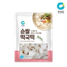 순쌀떡국떡 1kg x 5개