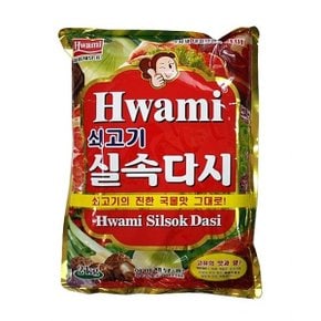 화미쇠고기실속다시2kg