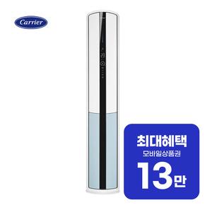 더뉴에어로 스탠다드 18단 스탠드 냉난방기 16평 RSQC161AAWWSD 렌탈 60개월 월 68900원