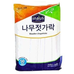 일회용 나무 젓가락 일회용나무젓가락 나무젓가락 50p X ( 2매입 )