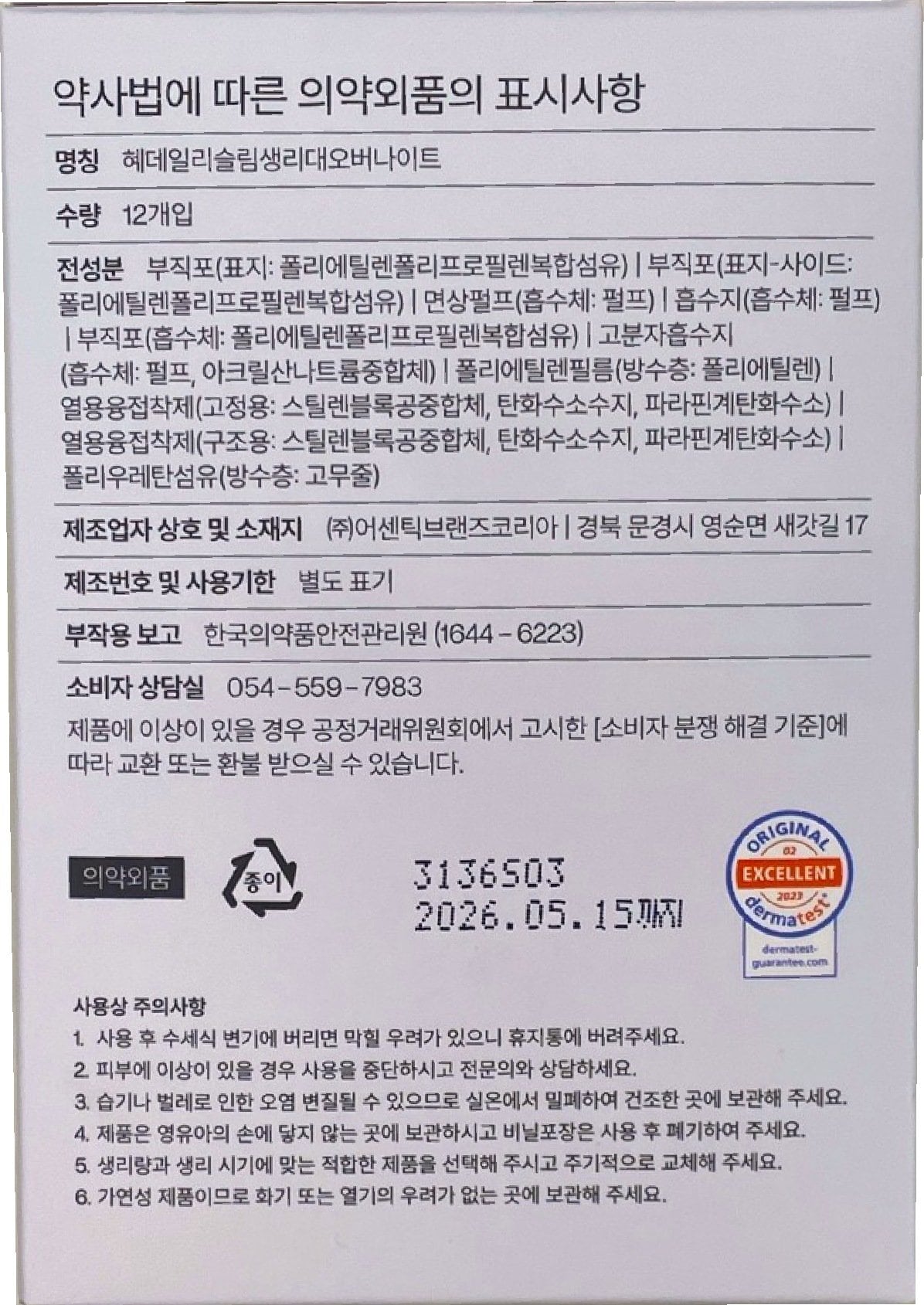 상품 이미지1