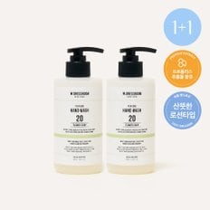 [1+1] 대용량 퍼퓸 핸드워시 280ml (젤타입)