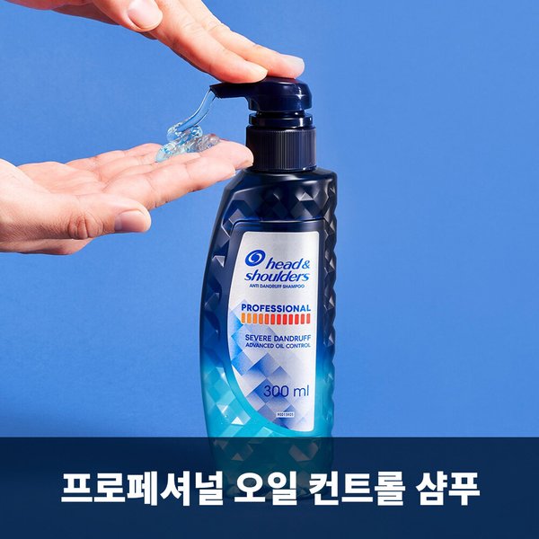 프로페셔널 오일 컨트롤 샴푸 300ml