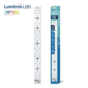 눈이편안한 리폼 모듈 HD 30W LED(FPL45W/55W 형광등 대체용)