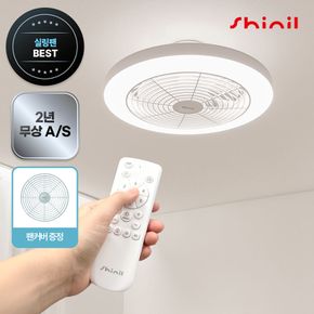실링팬 천장선풍기 BLDC 서큘라이트 저소음 투인원 LED 조명 거실 안방 작은방