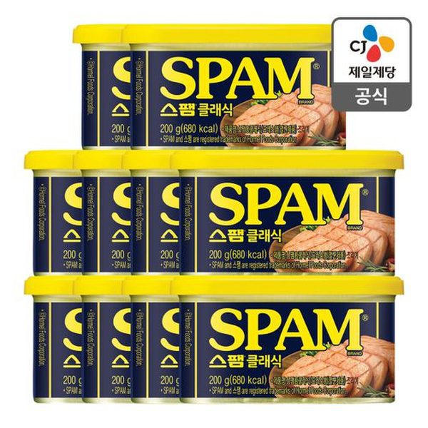 [행사][본사배송] 스팸 클래식 200g X 10개