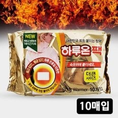 하라스 하루온 (붙이는핫팩 10매) 파스형 온열팩 보온대 캠핑