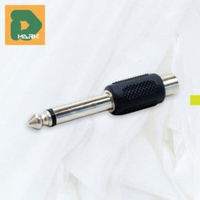 55잭변환 핀잭 RCA잭 TS커넥터 변환젠더 기타 모노 잭 헤드폰 어댑터 연결 음질 호환 오디오 플러그 전송