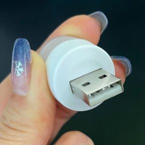 소형 USB LED 무드등 전구색 휴대용독서등 수유등 수