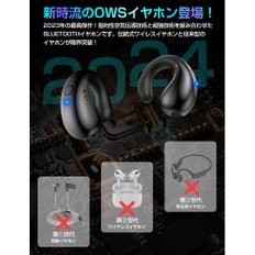 WOWUP OWS bluetooth [2024년 새로운 시류 이어 커프 이어폰] 이어폰 귀 사이식 이어폰 이어폰