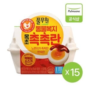 동물복지목초 촉촉란2구(떡볶이소스)X15개