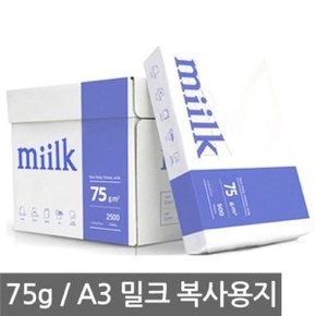 한국제지 밀크 A3 복사지 1박스 75g 복사용지 (WAD86D8)