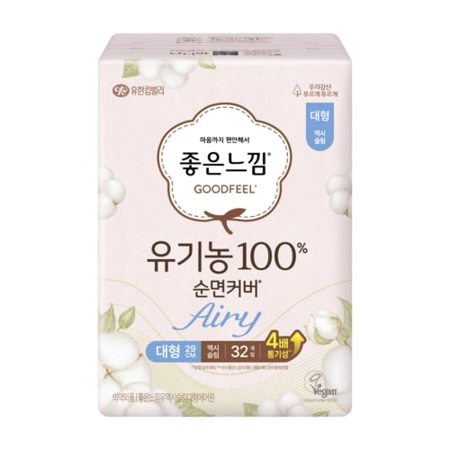 유기농100%순면 에어리 슬날대 32p
