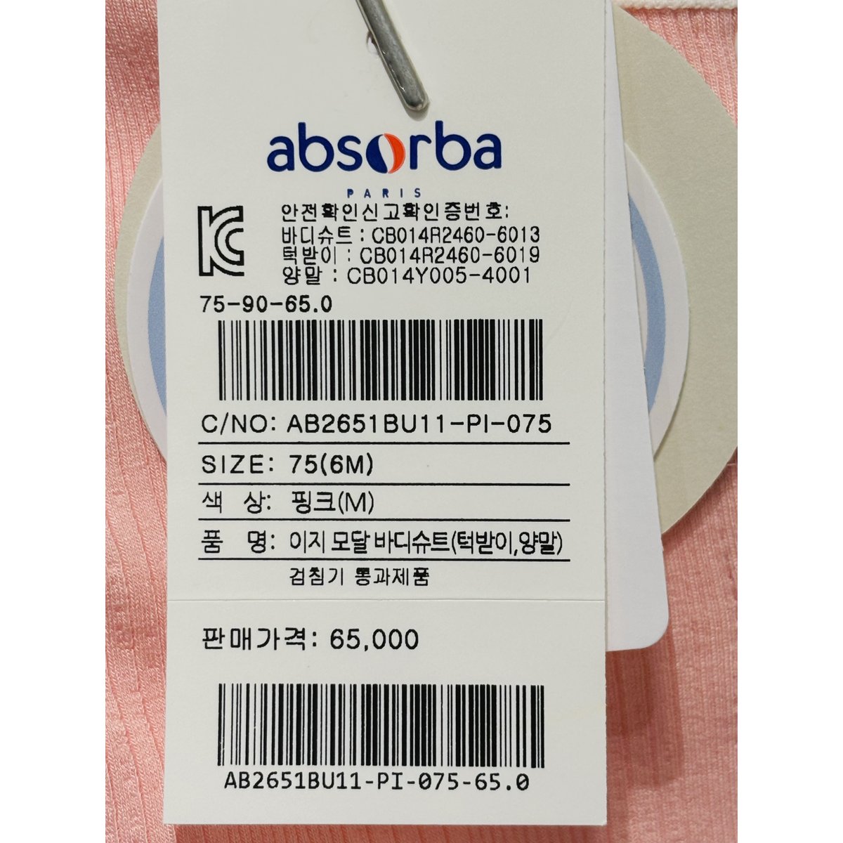상품이미지0