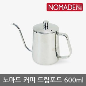 OU 노마드 커피 드립포드 600ml N-7644