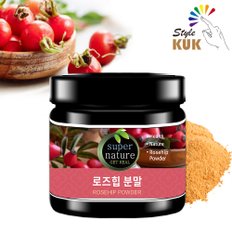 로즈힙분말 80g 로즈힙열매 장미 열매 가루 스타일쿡