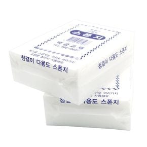 흰색 스펀지 청소용 공예 미술교재 만들기 재료 다용도 스폰지
