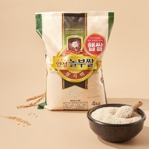 안성놀부쌀 여리향 4kg