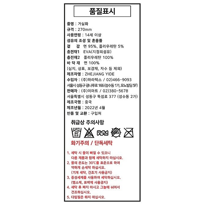 상품 이미지1