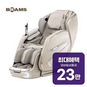 안마의자 골든 이글 더블 스파 K8F600GA 렌탈 60개월 월 83000원