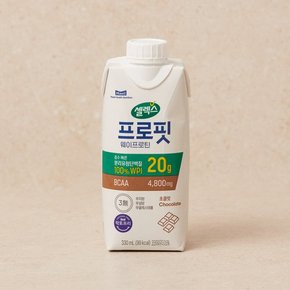 [최대2+1] 건강식품 점포행사모음