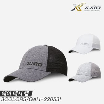  [젝시오정품] 2023 GAH-22053I 에어 메시 캡(AIR MESH CAP) 골프모자[3COLORS][남성용]