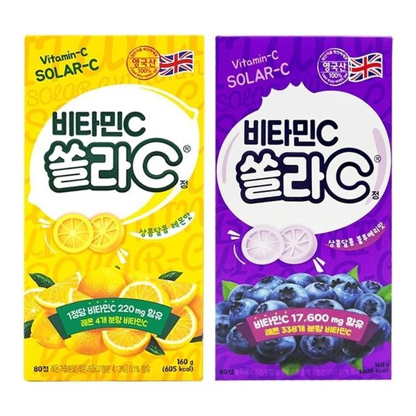 고려은단 쏠라C 2gx80정 비타민C 간식 (WA598B2)