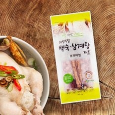 자연우림 백숙 삼계탕 재료 프리미엄 100g5개