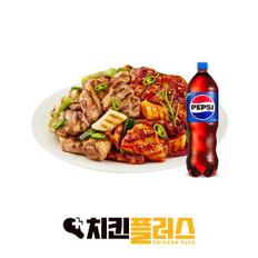 반반구이 숯불치킨+콜라1.25L (2% 할인)