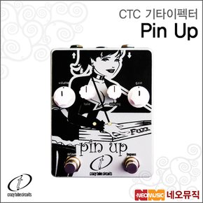 CTC기타이펙터 Pin Up 스무스 퍼즈+옥타브 / 꾹꾹이