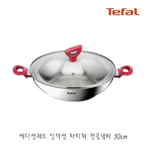 에디션레드 인덕션 스텐 파티웍 전골냄비 30cm / 캠핑 업소용 ...