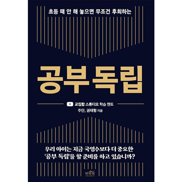 확대된 대표 http://image.jbookshop.co.kr/Big/9791197748516.jpg