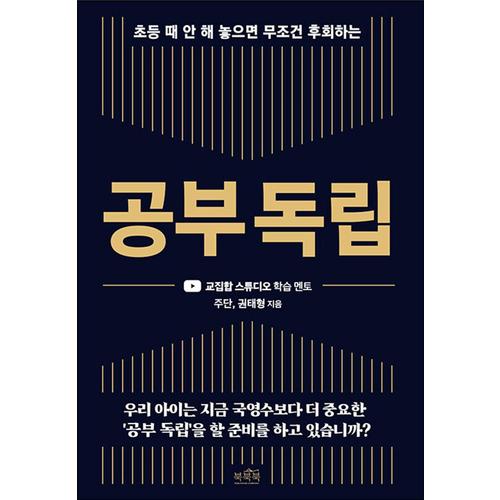 http://image.jbookshop.co.kr/Big/9791197748516.jpg