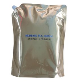 대용량 헤어테라피 린스 2000ml 미쟝센 리뉴얼 리필