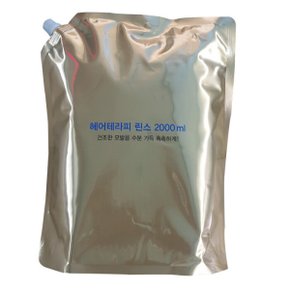 대용량 헤어테라피 린스 2000ml 미쟝센 리뉴얼 리필