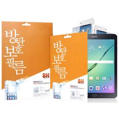 갤럭시탭A 9.7 테블릿PC 방탄보호필름 T550 P550