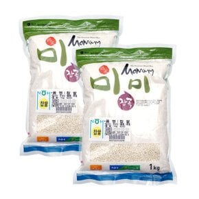 마미잡곡 찹쌀1kgx2팩(2kg)