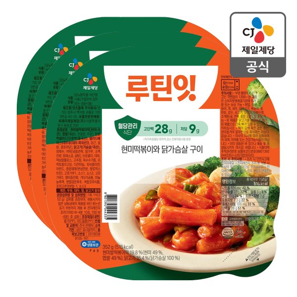 [본사배송][냉동] 루틴잇 고단백저당도시락 현미떡볶이 352g X 3개