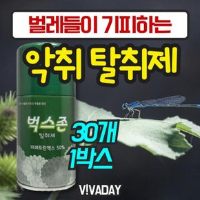 VA 벌레가 싫어하는 피레스린 탈취제 280ml 30개 1박스