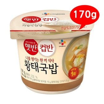 올인원마켓 (7206300) 햇반 컵반 황태국밥 170g