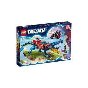 레고 LEGO 드림즈 크로커다일 비클 71458 장난감 블록 선물 펀타지- 모험