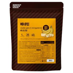베네틴 프로틴 쉐이크 아이솔레이트 WPI 함유 바나나맛 1kg