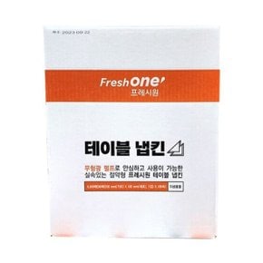 테이블냅킨(프레시원 90매100속)BOX_WD1F2E0