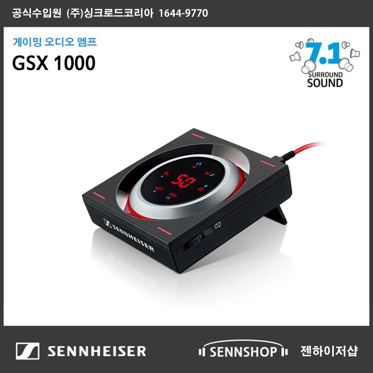 EPOS SENNHEISER GSX1000 極美品 【送料無料/新品】, 41% OFF